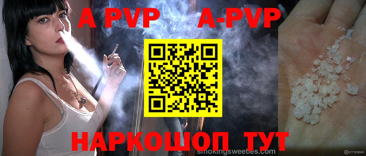 Тихвин  A PVP СК КРИС  Альфа ПВП  Вход с VPN  Alfa_PVP VHQ 