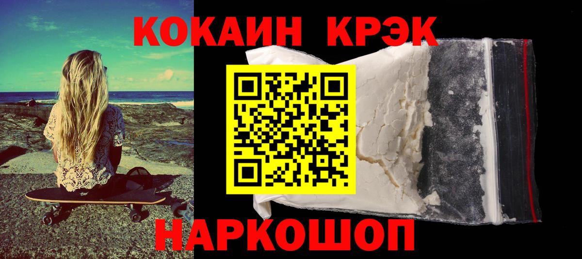 КОКАИН 98% Тихвин