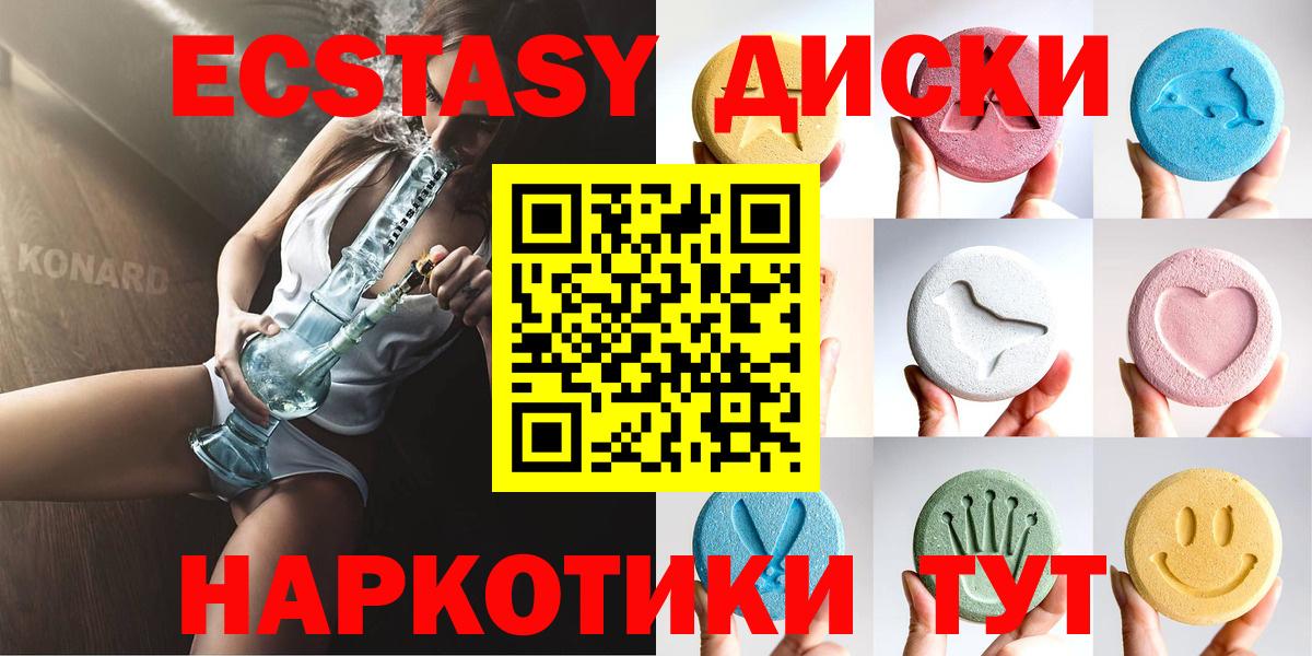 Ecstasy бентли Тихвин