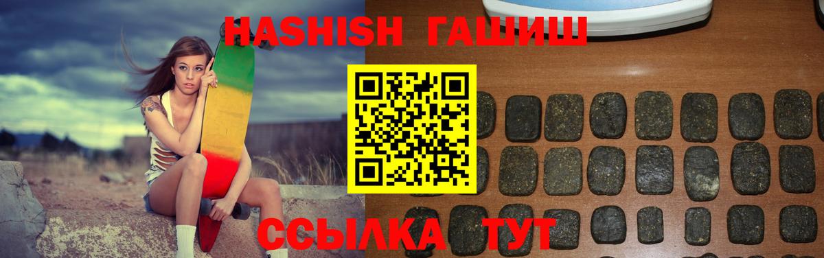Тихвин  Гашиш Изолятор  Гашиш  Вход с VPN  Гашиш Изолятор 