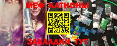 трава Канаш