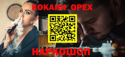 трава Канаш