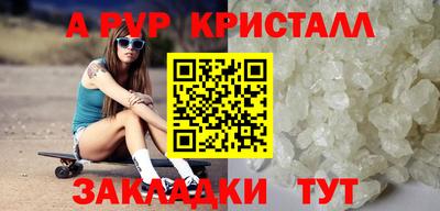 амф Камышлов