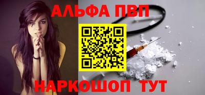 каннабис Кандалакша