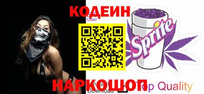 трава Канаш