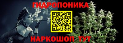 каннабис Кандалакша