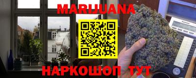 каннабис Кандалакша