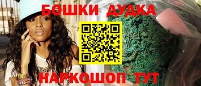 каннабис Кандалакша