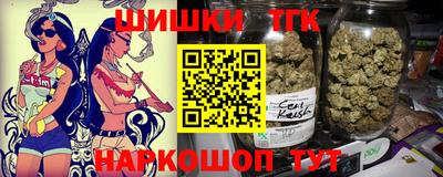 трава Канаш