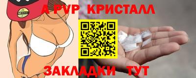 трава Канаш