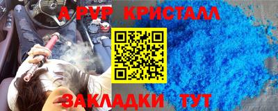 амф Камышлов