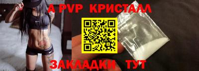 каннабис Кандалакша
