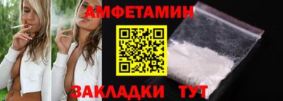 амф Камышлов