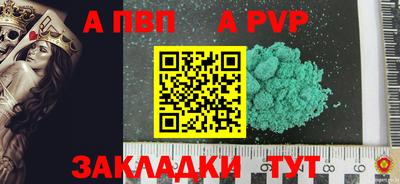 каннабис Кандалакша