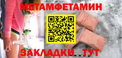 каннабис Кандалакша