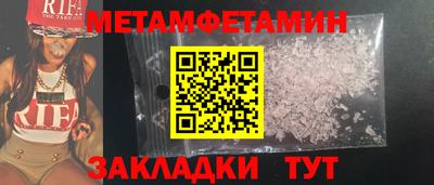 трава Канаш