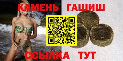 каннабис Кандалакша