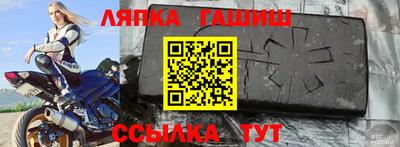 каннабис Кандалакша