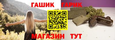 трава Канаш