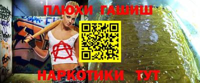 амф Камышлов