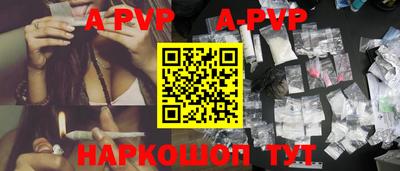 трава Канаш