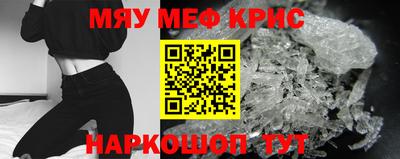 амф Камышлов