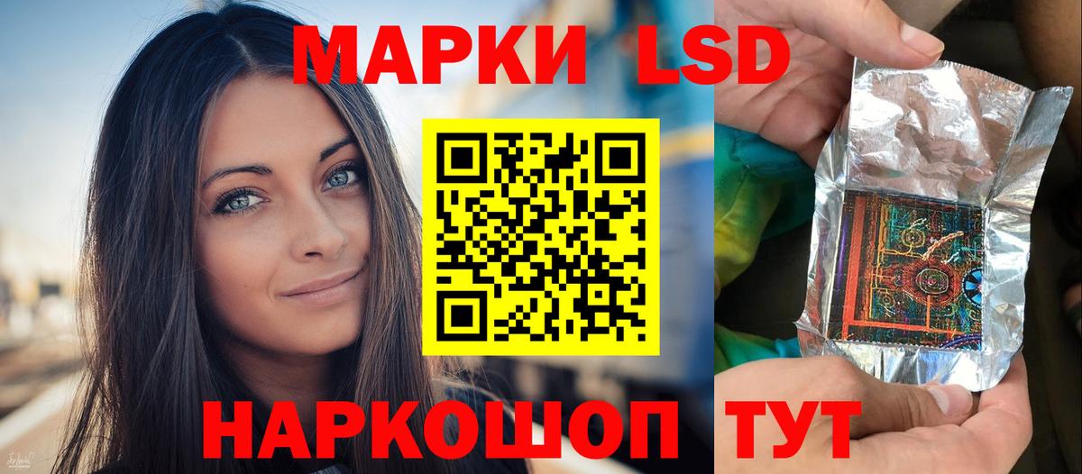 Лсд 25 экстази кислота  Вход с VPN  ЛСД экстази  ЛСД экстази ecstasy  Тихвин 