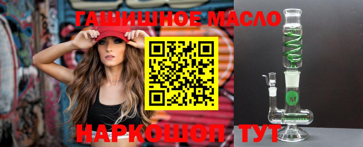 ТГК вейп с тгк Тихвин