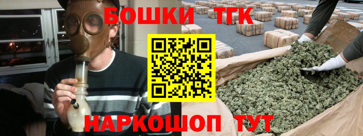 Марихуана White Widow Тихвин